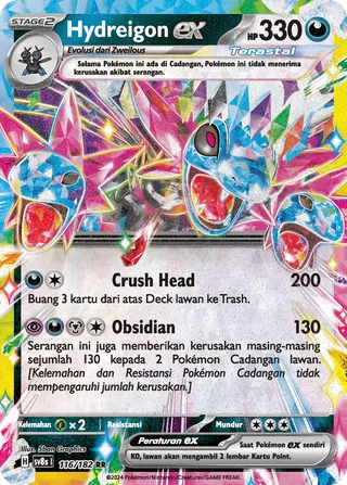Hydreigon ex (Stellar Lightning 116/182)