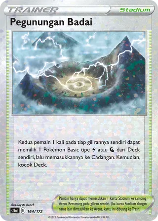 Stormy Mountains (VSTAR Universe 164/172)