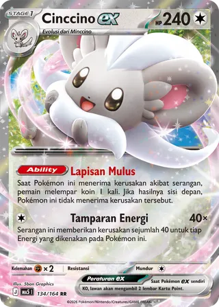 Cinccino ex (Shadowy Threats 134/164)