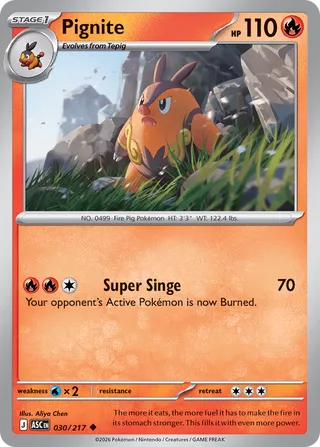 Pignite (Ascended Heroes 030/217)