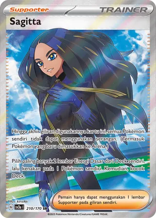 Geeta (Black Shine 210/170)