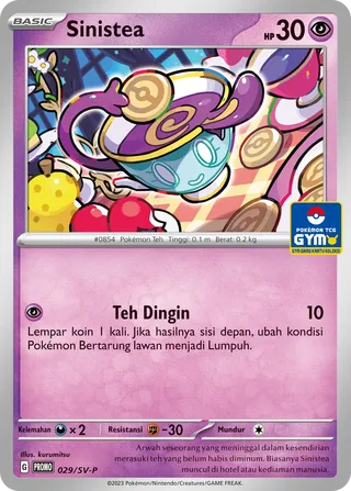Sinistea (Scarlet & Violet Promos 029/SV-P)
