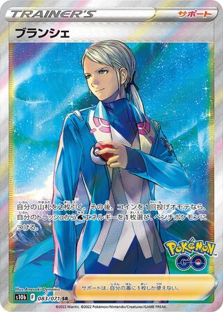 Blanche (Pokémon GO 083/071)