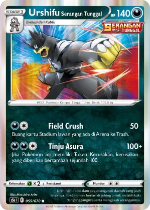 Single Strike Urshifu (Matchless Fighters 055/070)