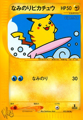 Surfing Pikachuなみのりピカチュウ 2 Pokémon Webポケモンカード★web 025/048 Uncommon