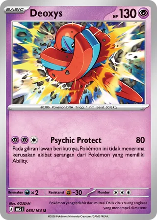 Deoxys (Shadowy Threats 065/164)