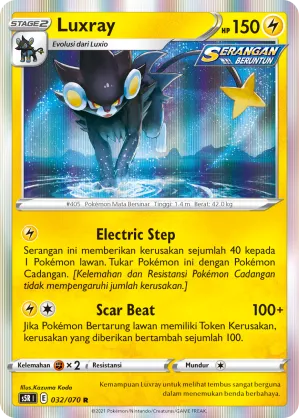 Luxray (Rapid Strike Master 032/070)
