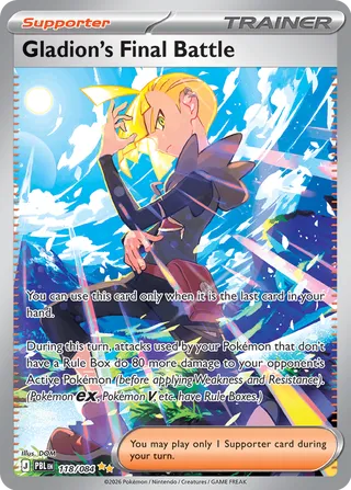 Gladion's Final Battle (Pitch Black 118/084)