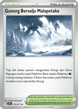 Calamitous Snowy Mountain (Snow Hazard 070/071)
