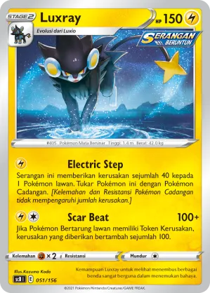 Luxray (Challenge V Starter Deck 051/156)