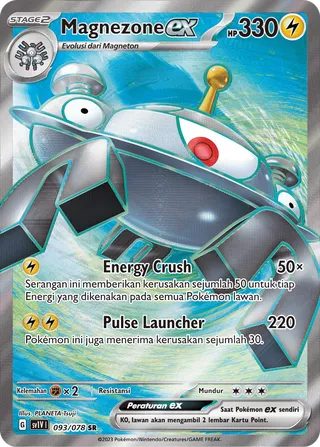 Magnezone ex (Violet ex 093/078)