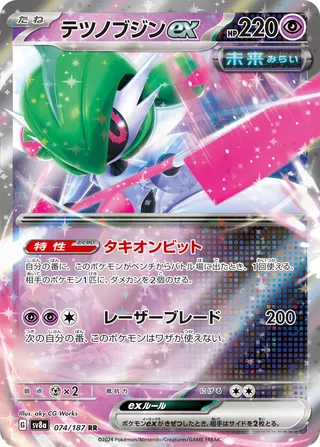 Search Benson498's Pokémon cards (Japanese TCG) – TCG Collector