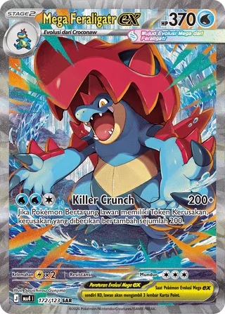 Mega Feraligatr ex (Void Blast 172/123)