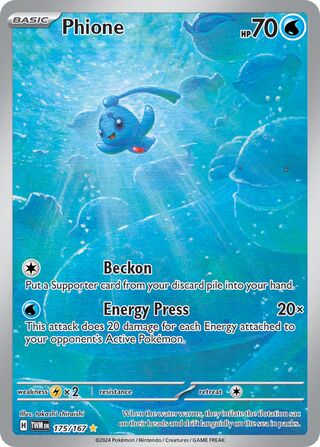 Phione (Twilight Masquerade 175/167)