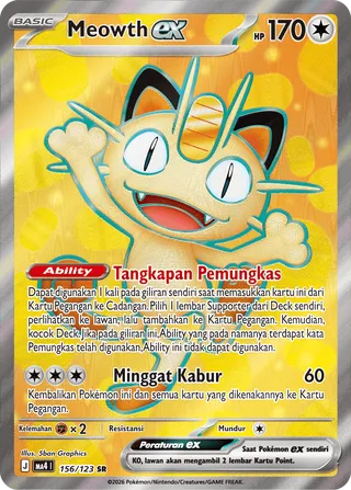 Meowth ex (Void Blast 156/123)