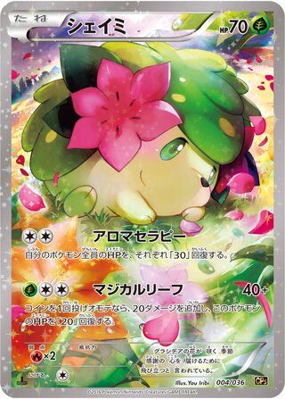 Shaymin (Mythical & Legendary Dream Shine Collection 004/036)