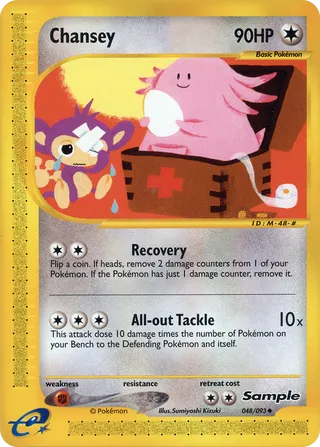 Chansey (New York Pokémon Center Press Event 048/093)