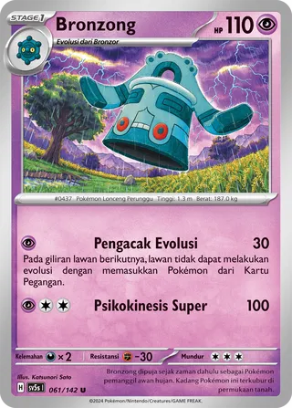 Bronzong (Ace Paradox 061/142)