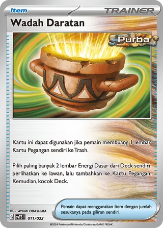 Earthen Vessel (Gardevoir ex Tactics Deck 011/022)