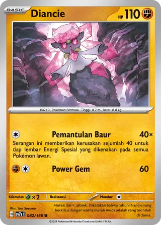 Diancie (Stellar Guidance 082/166)