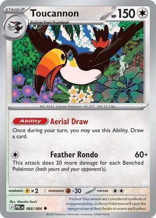 Toucannon (Pitch Black 068/084)