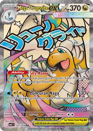 Mega Dragonite ex (MEGA Dream ex 232/193)