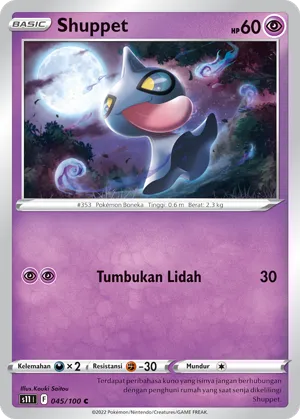 Shuppet (Lost Abyss 045/100)