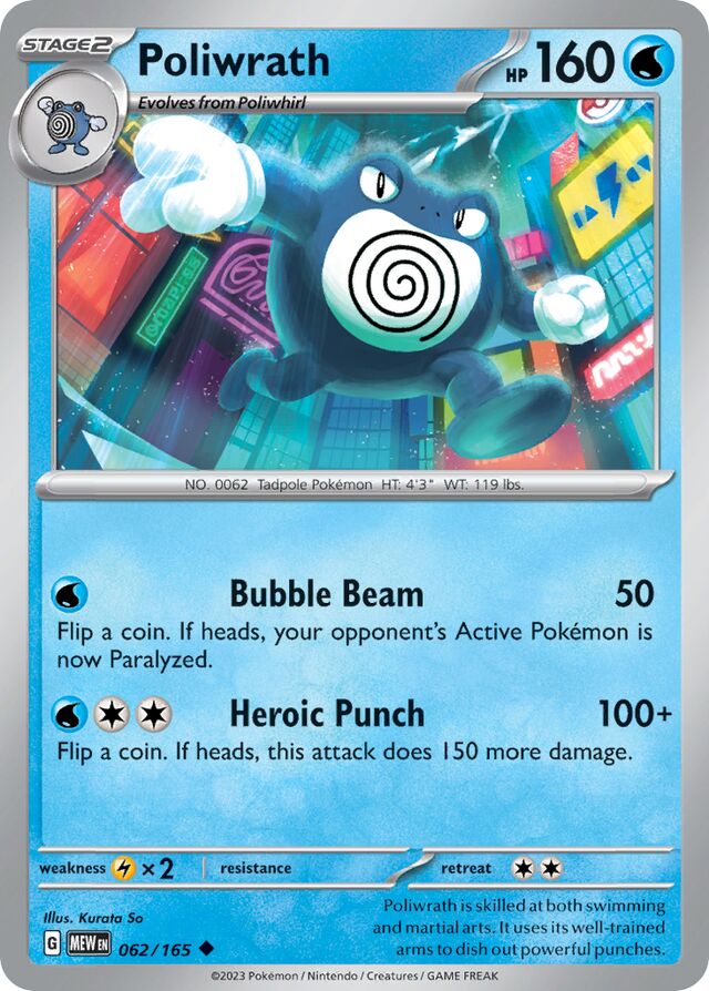 062/165 Poliwrath MEW Uncommon