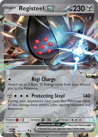 Registeel ex (Ascended Heroes 145/217)