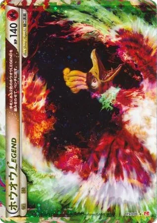 015/070 Ho-Oh LEGENDホウオウＬＥＧＥＮＤ Rare Holo LEGEND