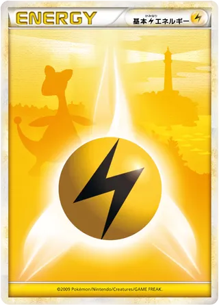 Lightning Energy (2009 Energies No. 004)