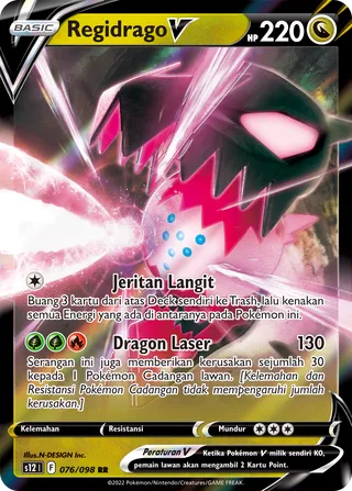 Regidrago V (Paradigm Trigger 076/098)