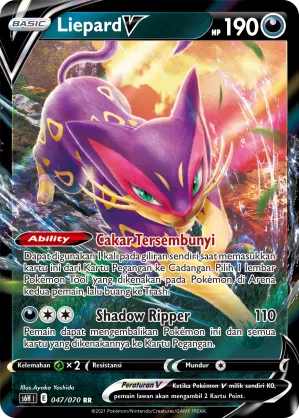 Liepard V (Silver Lance 047/070)