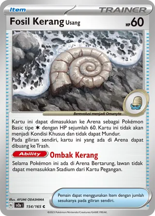 Antique Helix Fossil (Pokémon Card 151 154/165)