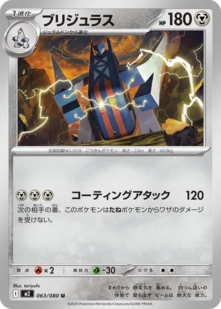 Search for Pokémon cards (Japanese TCG) – TCG Collector
