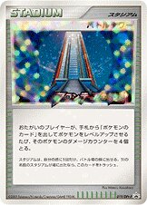 Battle Tower (Platinum Promos 019/DPt-P)