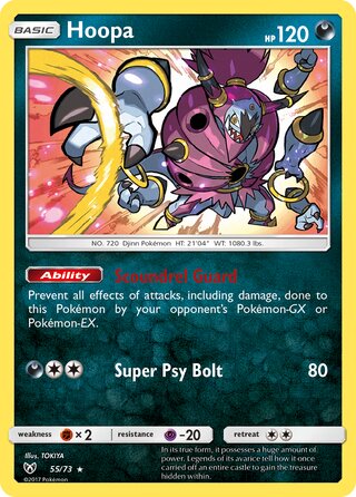 Hoopa (Shining Legends 55/73)