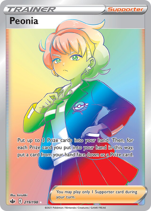 219/198 Peonia CRE Rare Rainbow