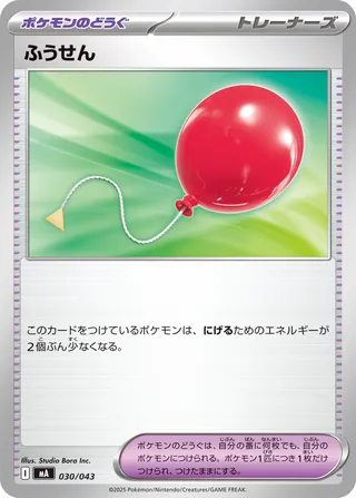 Search for Pokémon cards (Japanese TCG) – TCG Collector