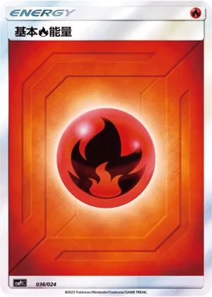 Fire Energy (Battle Party Set (Reward Pack) 036/024)