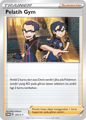 Gym Trainer (Sword & Shield Promos 203/S-P)