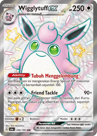 Wigglytuff ex (Shiny Treasure ex 336/190)