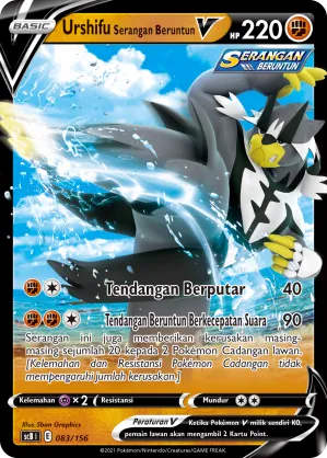 Rapid Strike Urshifu V (Challenge V Starter Deck 083/156)