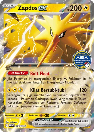 Zapdos ex (Scarlet & Violet Promos 075/SV-P)