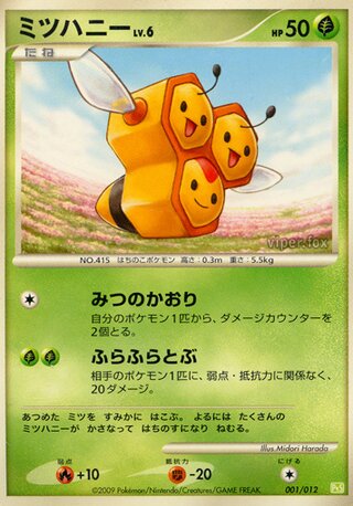 Combee (Shaymin LV.X Collection Pack 001/012)