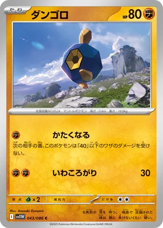 【ばたークッキー】Dark Phoenix ブラッキーEX SR :1ED [XY10 082/078](拡張パック「めざめる超王
