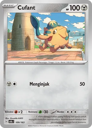 Cufant (ex Compact Deck 109/163)