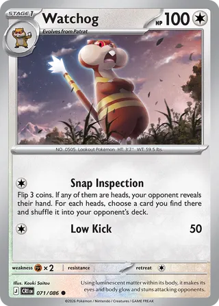 Watchog (Chaos Rising 071/086)