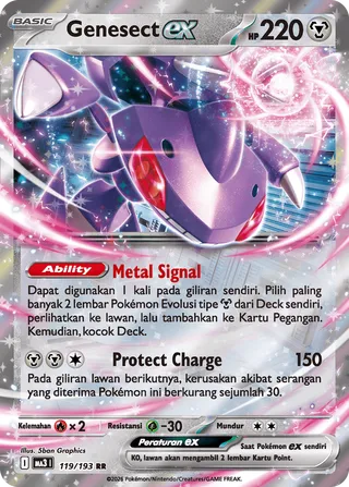 Genesect ex (MEGA Dream ex 119/193)