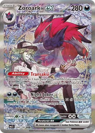 N's Zoroark ex (MEGA Dream ex 242/193)